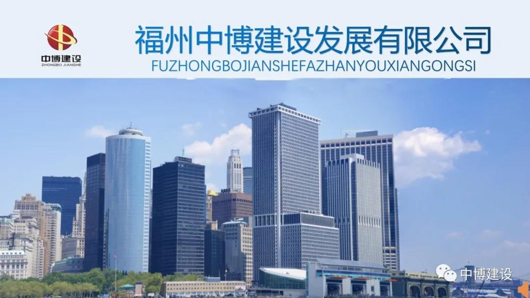 公司簡介 公司簡介