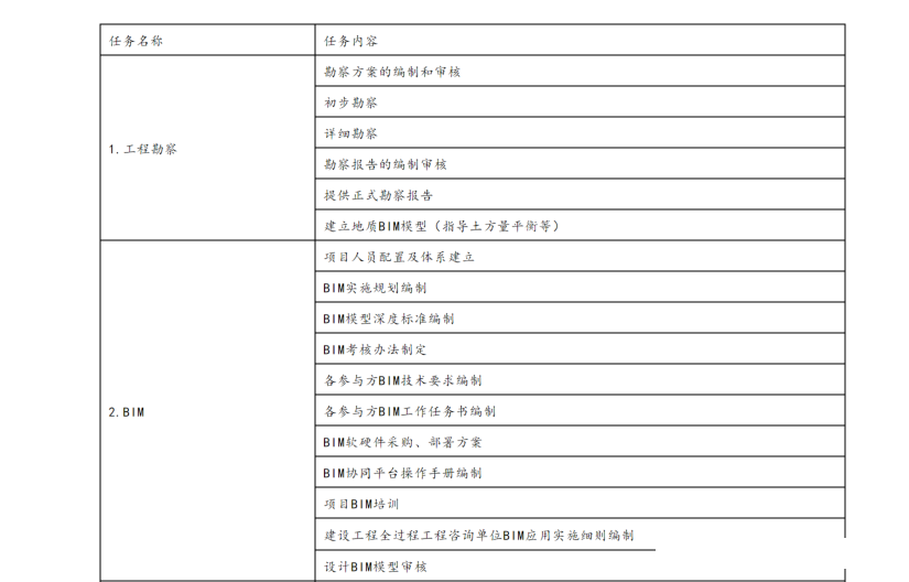 60d043d82774c.png