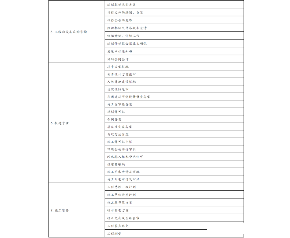 60d043ea3ada9.png