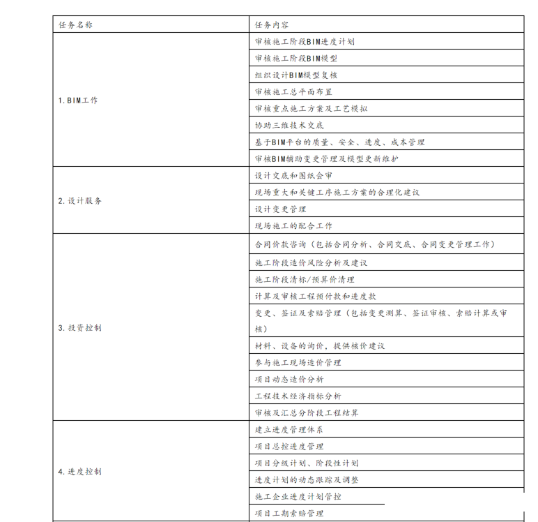 60d04404c9537.png
