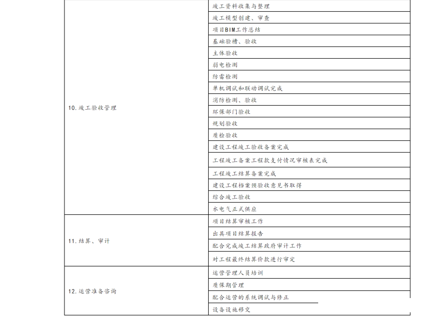 60d0441330e3f.png